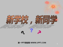 ѧУͬѧϧPPTμ2