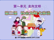 ̸PPTμ