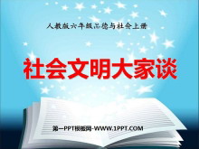 ̸PPTμ2