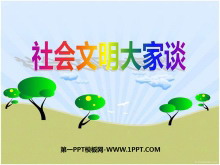 ̸PPTμ3