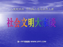 ̸PPTμ5