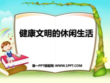 PPTμ2