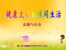 PPTμ3