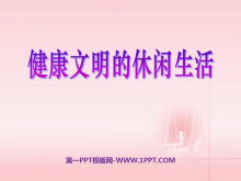 PPTμ4