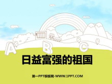 渻ǿڷɵPPTμ2