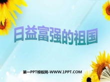 渻ǿڷɵPPTμ3