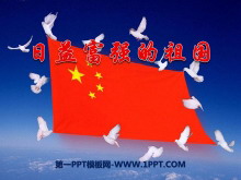 渻ǿڷɵPPTμ4
