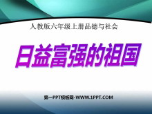 渻ǿڷɵPPTμ5