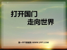 򿪹硷ڷɵPPTμ