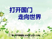 򿪹硷ڷɵPPTμ3