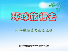 ȥPPTμ4