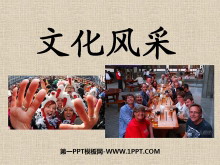 Ļɷ硷PPTμ5