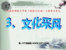 Ļɷ硷PPTμ2