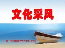 Ļɷ硷PPTμ3