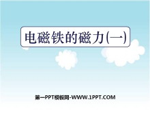 Ĵ(һ)PPTμ
