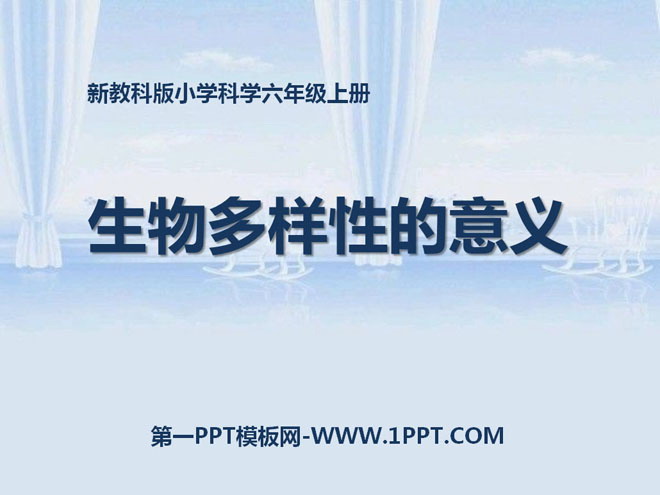 Ե塷ĶPPTμ