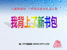 ұѧPPTμ
