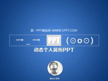 ɫ̬˼PPTģ