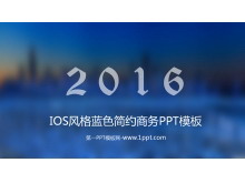 IOSɫԼPPTģ