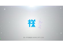 ѤӿͻlogoЧPPT
