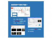 PowerPoint᣿