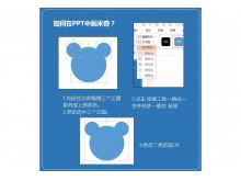 PPT7PPTл棿