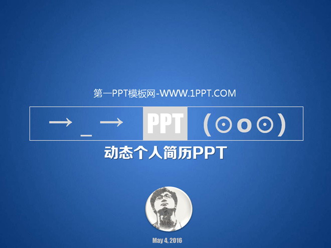 ɫ̬˼PPTģ