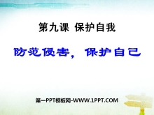 ֺԼPPTμ4