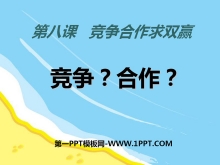 ??˫ӮPPTμ3