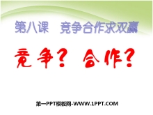 ??˫ӮPPTμ4