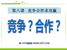 ??˫ӮPPTμ5