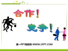 ˫ӮPPTμ5