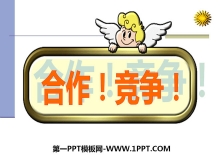 ˫ӮPPTμ6
