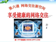 ܽ罻罻¿ռPPTμ3