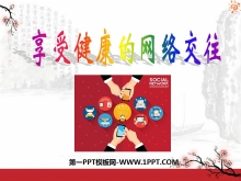 ܽ罻罻¿ռPPTμ4