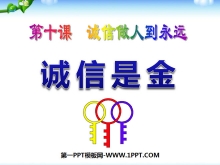 ǽ𡷳˵ԶPPTμ5