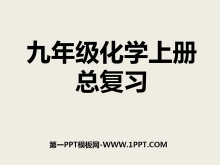 꼶ѧϲܸϰPPTμ3