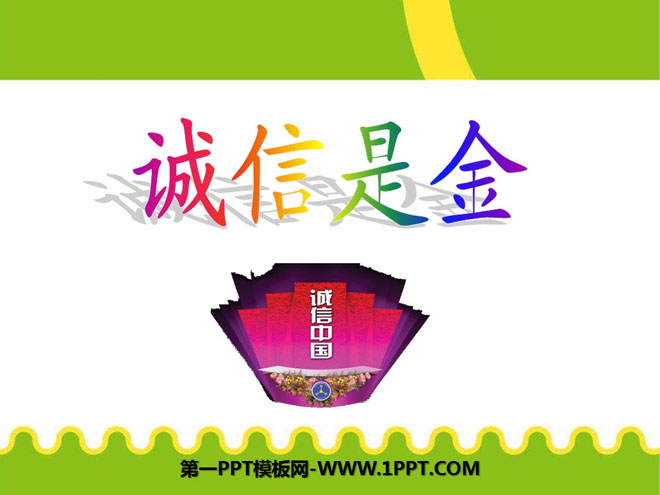 ǽ𡷳˵ԶPPTμ4