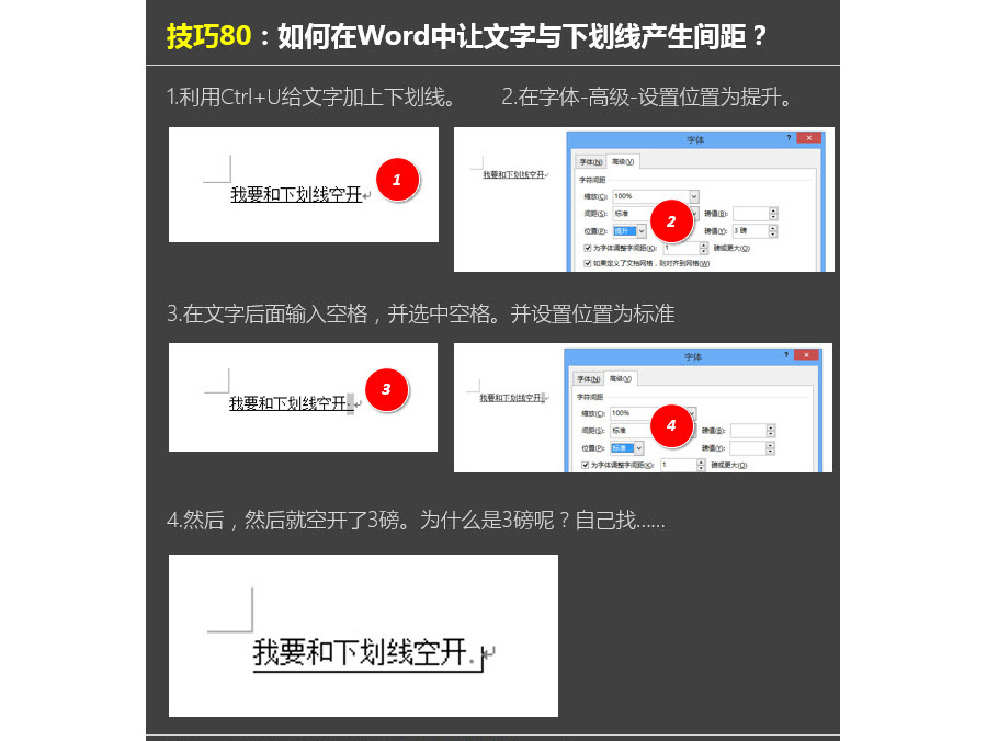 wordпտ»ߵļࣿ