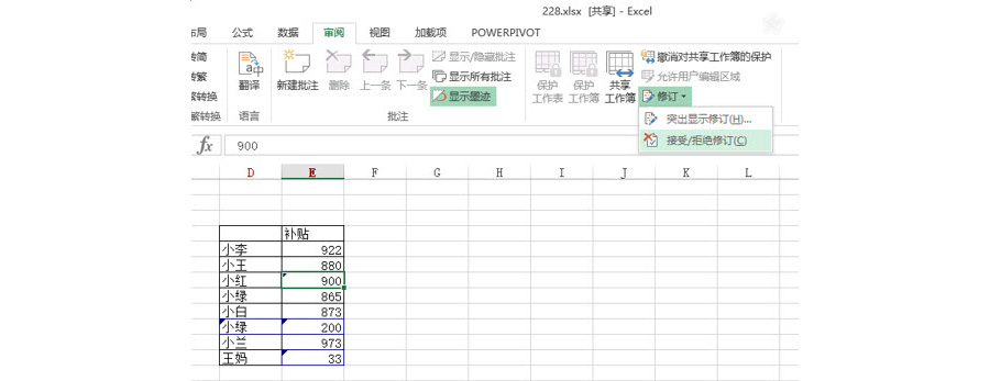 Excelʵݶ޶׷ȷϣ