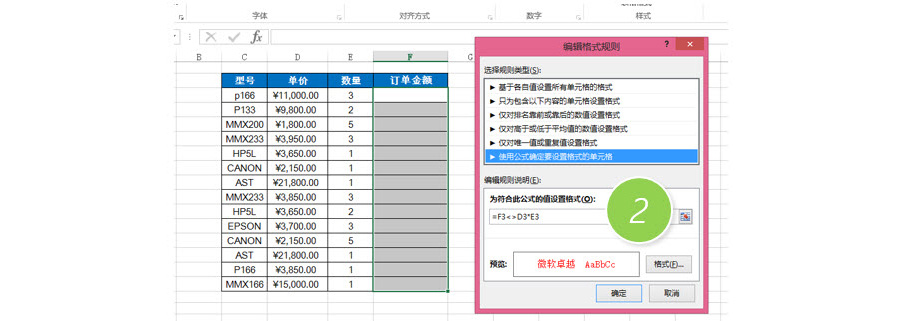 ʵExcelϵͳʾ