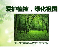 ֲ̻PPTμ5