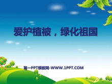 ֲ̻PPTμ6