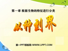 ֵ硷зPPTμ4