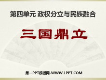 ȨںPPTμ2