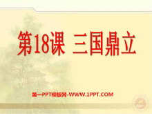 ȨںPPTμ3
