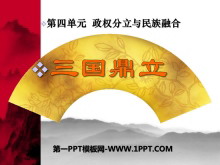 ȨںPPTμ4