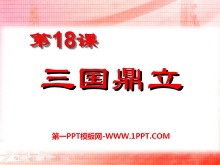 ȨںPPTμ5