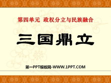ȨںPPTμ6