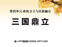 ȨںPPTμ7